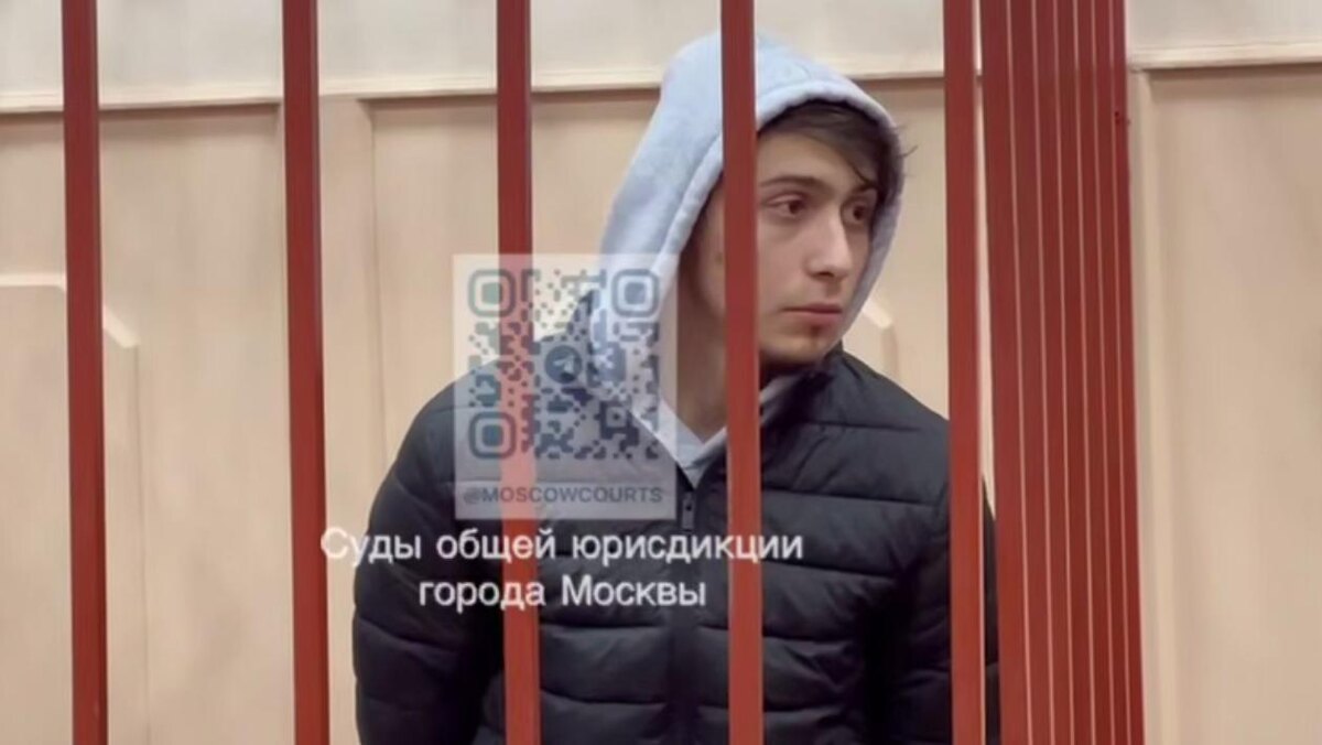    Фото: t.me/moscowcourts