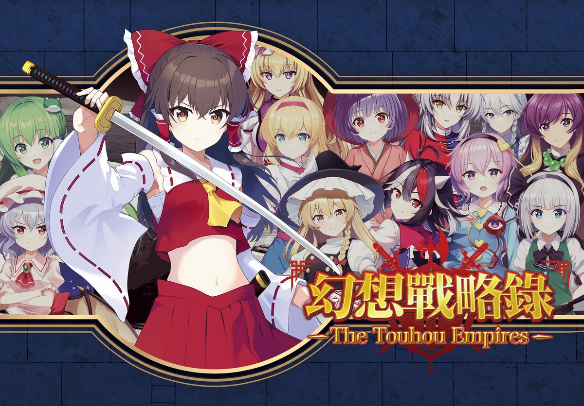 The Touhou Empires
