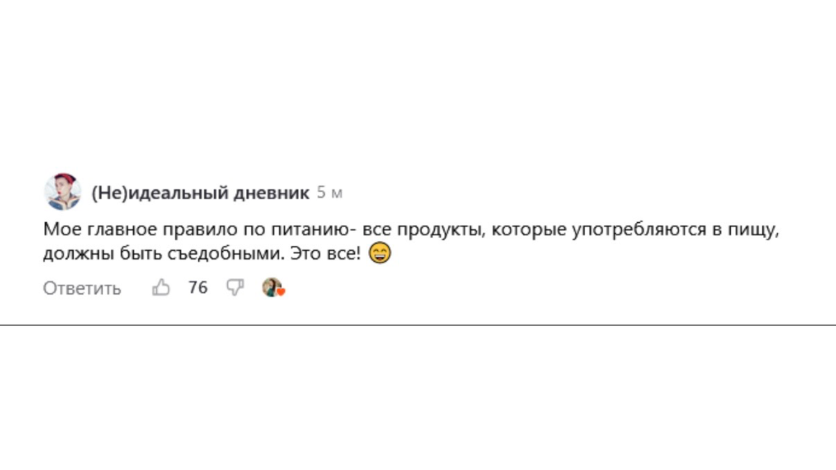 Это тоже шутка