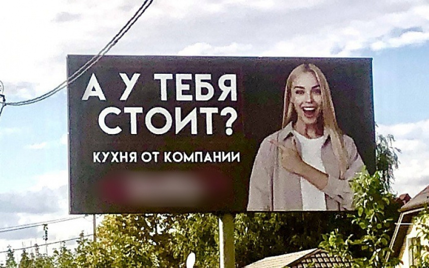 Рекламный щит. Рекламный баннер. Цифровой экран для рекламы. Новые без рекламы. Реклама в москве.
