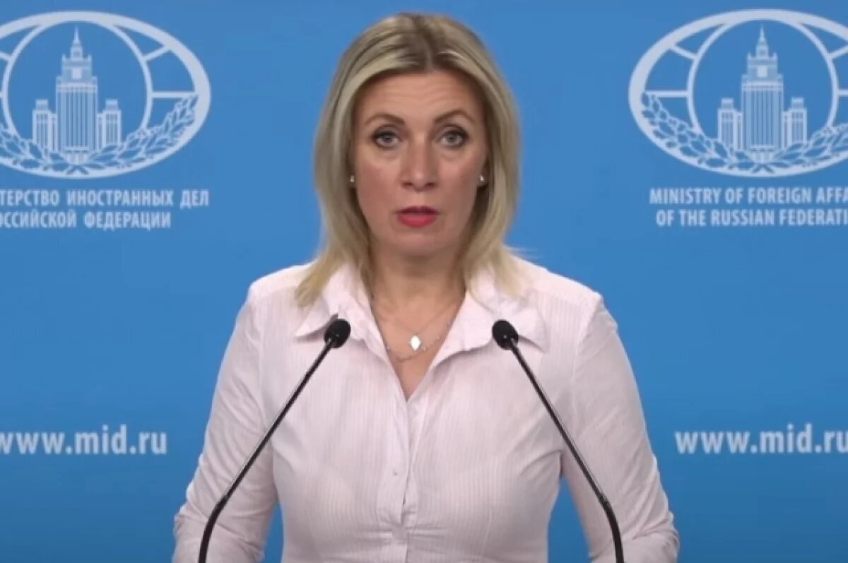    Захарова: озабоченность Австралии судьбой наемника лицемерна