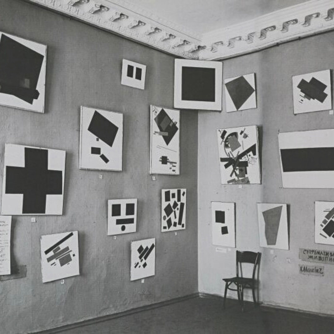 Последняя футуристическая выставка картин «0,10». Фотография