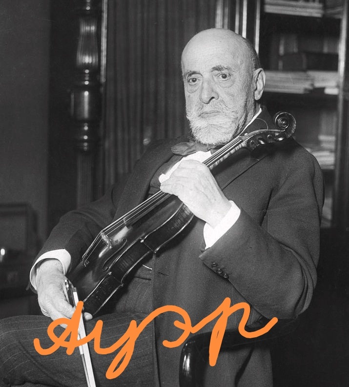 Леопольд Ауэр 