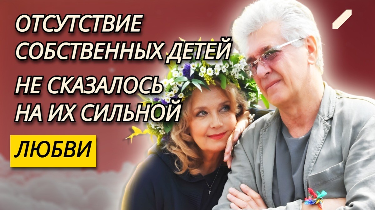 Они ждали друг друга долгих 17 лет: трогательная история любви Сергея Мартынова и Ирины Алфёровой