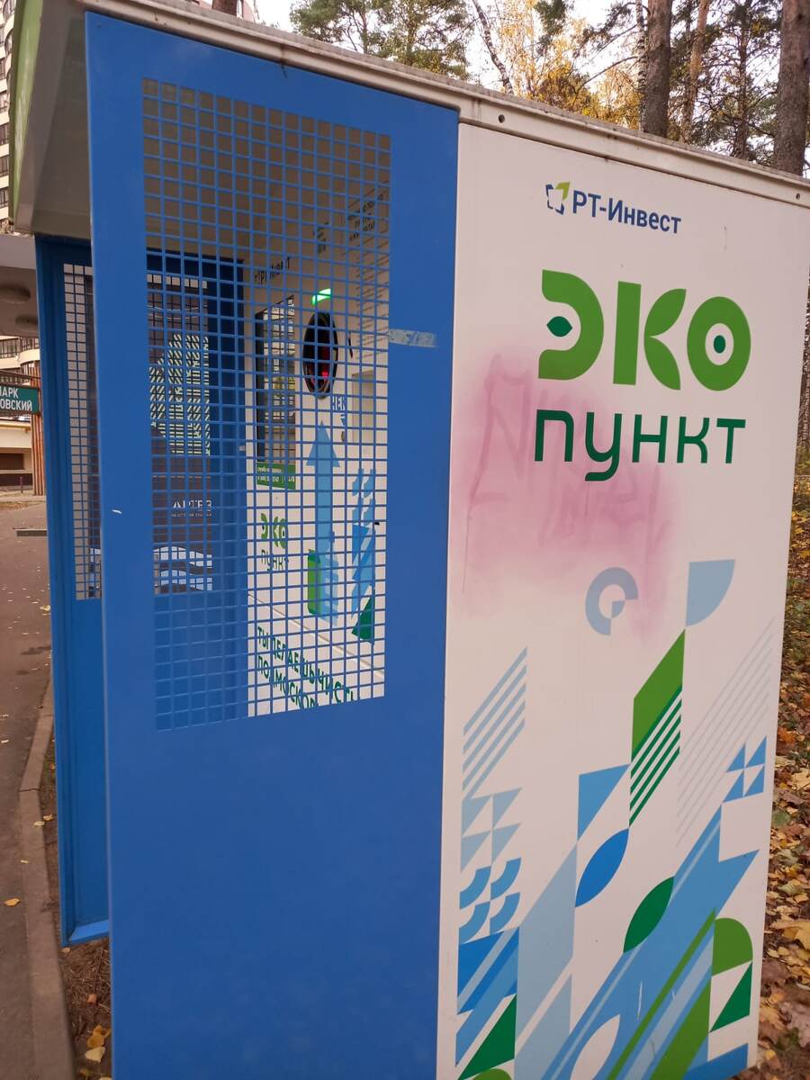 Фото автора.