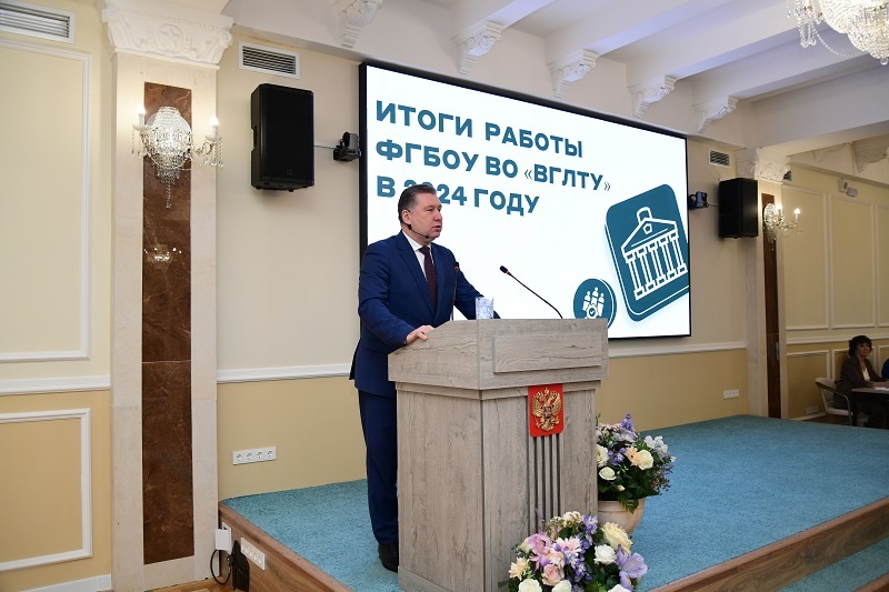 Ректор ВГЛТУ