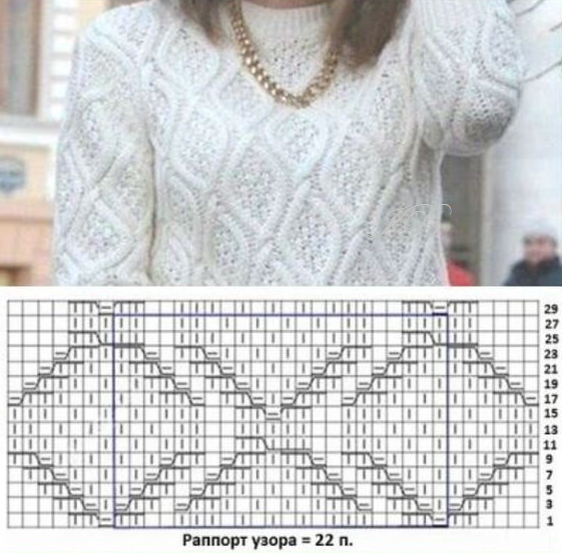 схема узора