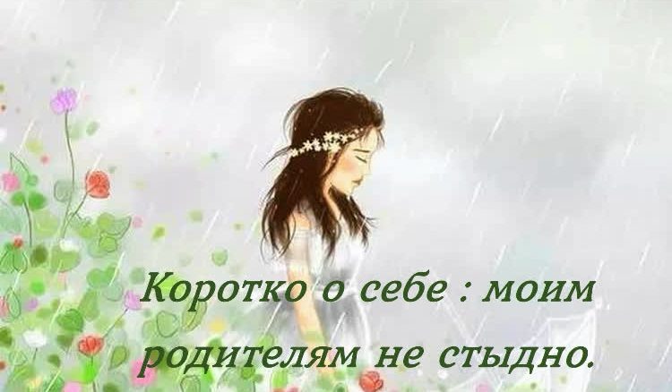 Источник: https://vseosemye.ru/