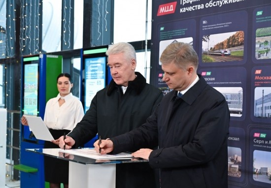    Фото: Telegram-канал Сергея Собянина