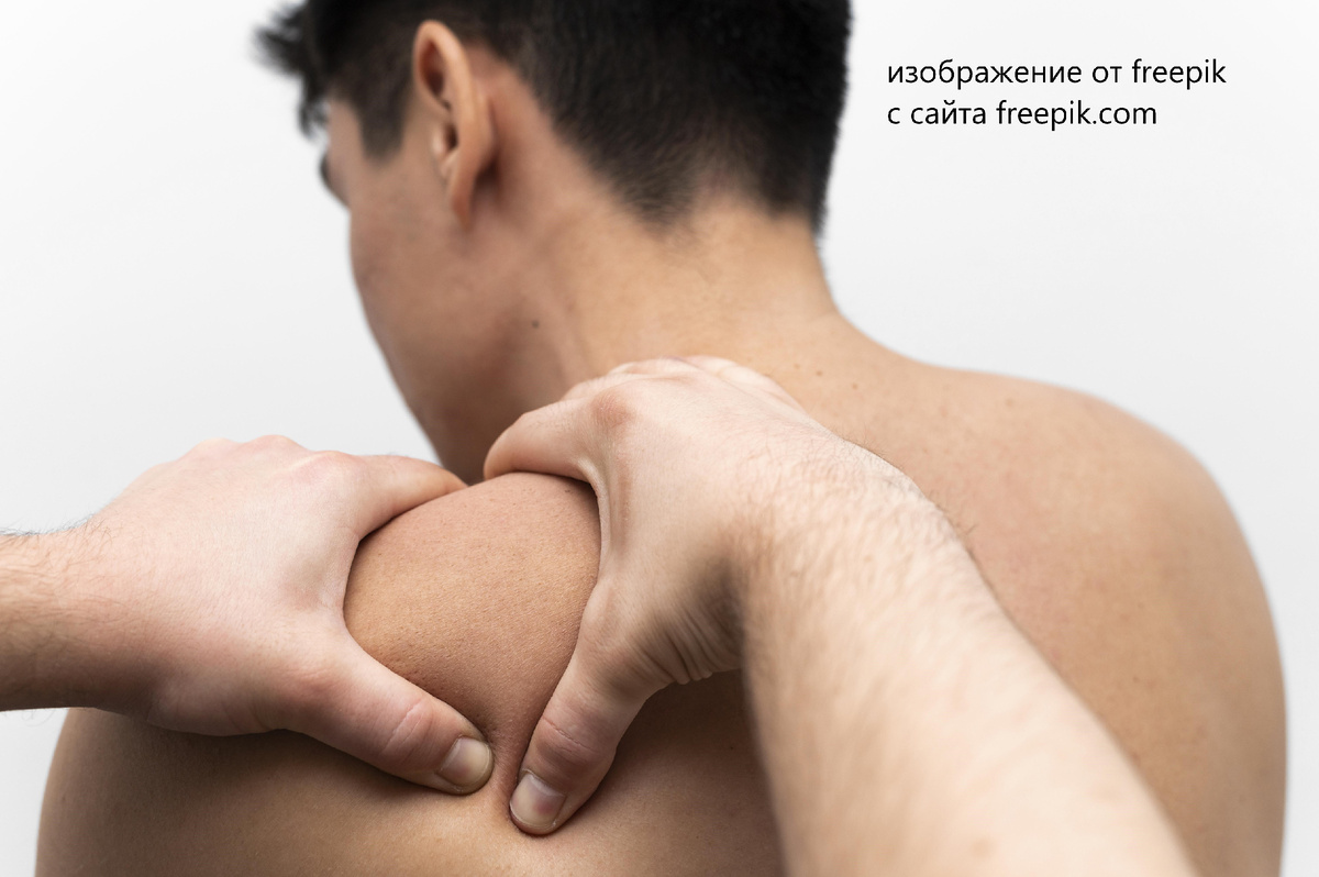 Выявление триггерной точки