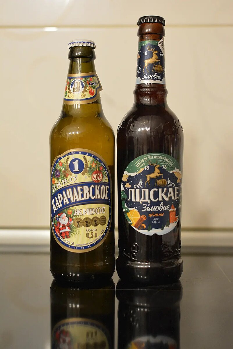 Карачаевское Живое и Лiдскае Зiмовае