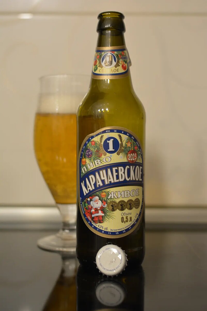 Карачаевское Живое