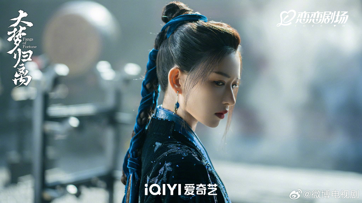 Кадр из дорамы "Возрождение великой мечты"