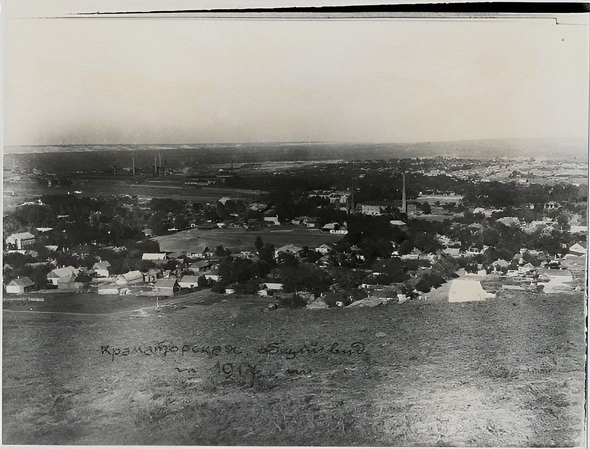 Панорама посёлка Краматорская, снятая В. И. Форстом в 1917 году. В центре посёлка - Языковская площадь. В правой части снимка видна труба - это завод Штерцера, а слева от него - здание вокзала. 