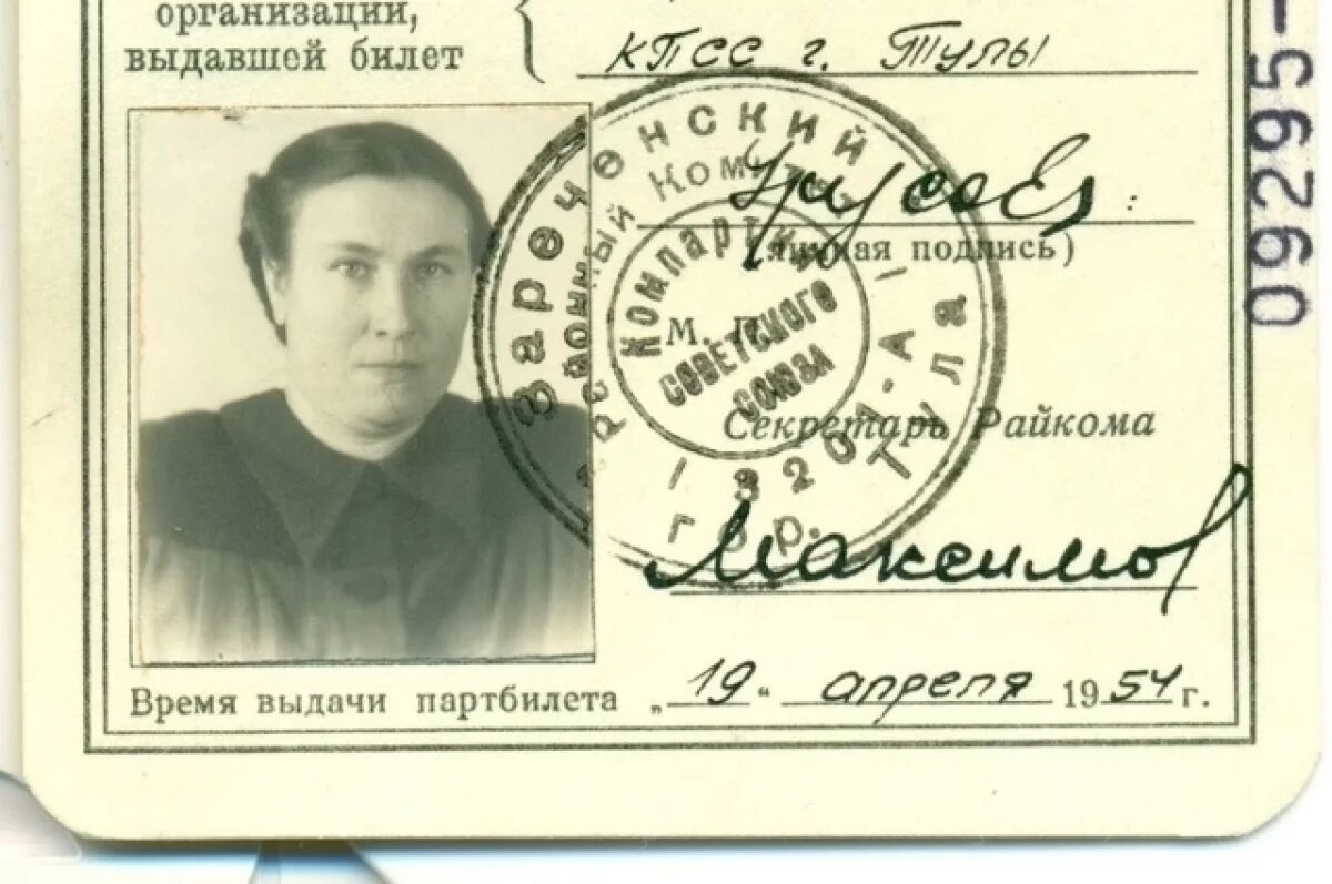    Волонтёры ищут родных ветерана ВОВ Валентины Урусовой из Тулы