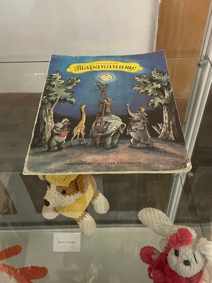 А это еще книжка тех лет.