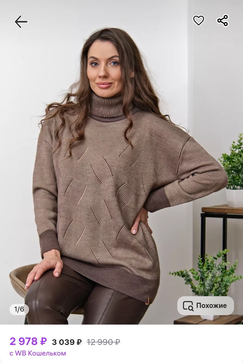 Коричневый 