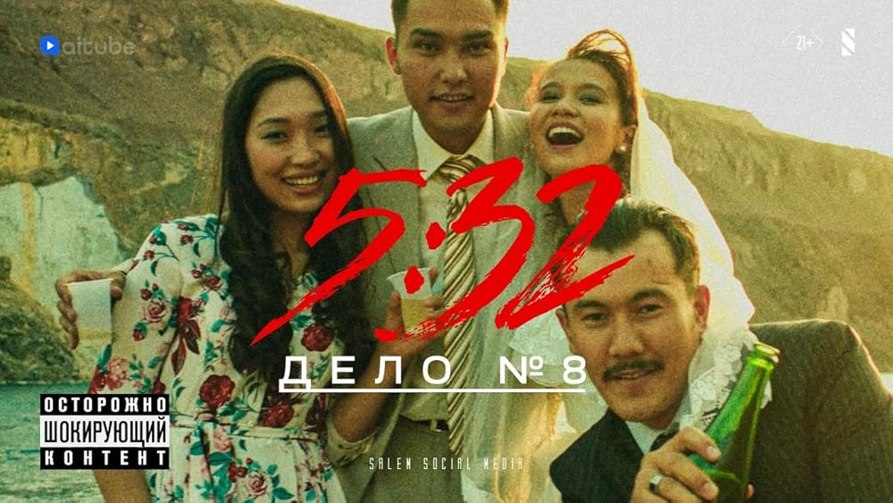 Кадр из сериала "5:32"