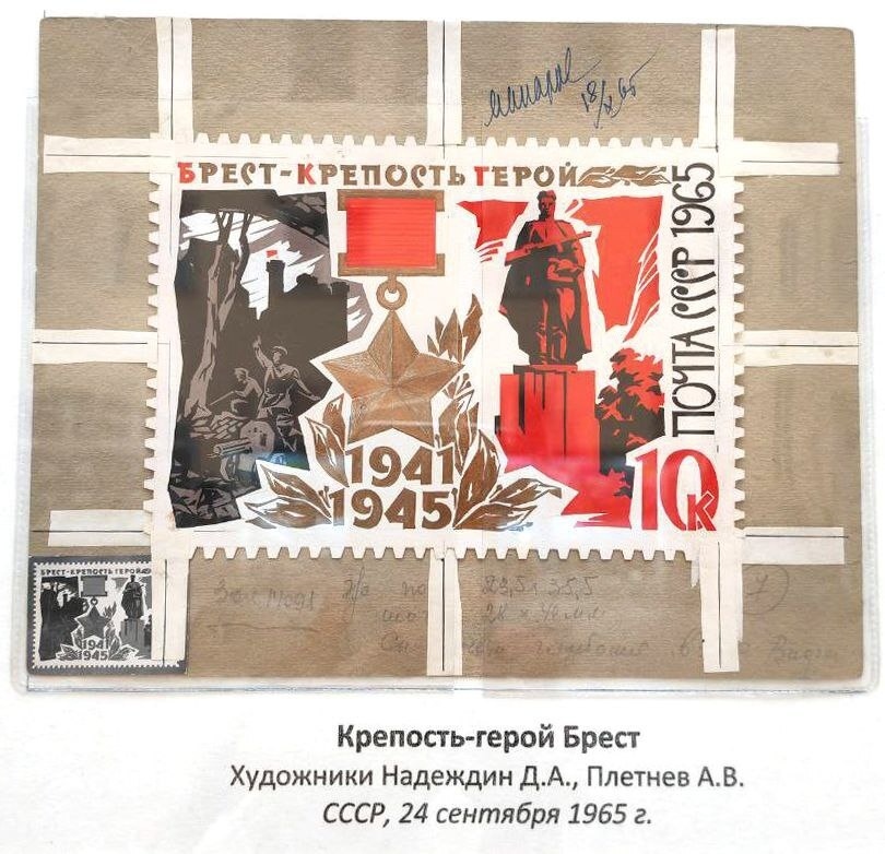    материалы из фонда Центрального музея связи имени А.С. Попова