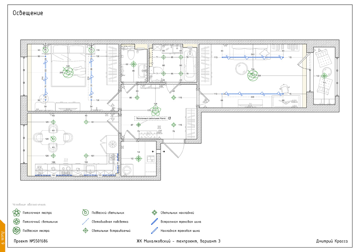 План светильников