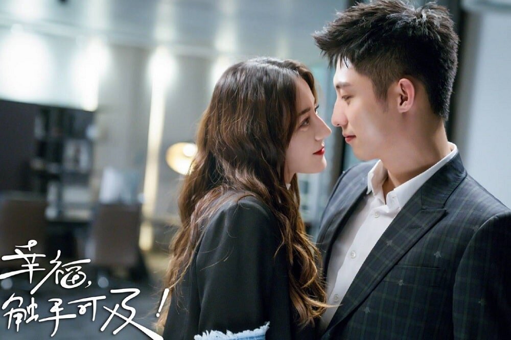    Постер «Любовь от кутюр»