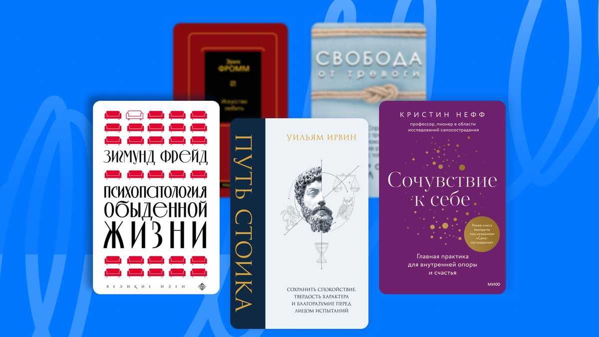 © Издательский дом «Питер» / Издательство МИФ / Издательство «Эксмо» / Эксмо-Пресс / АСТ