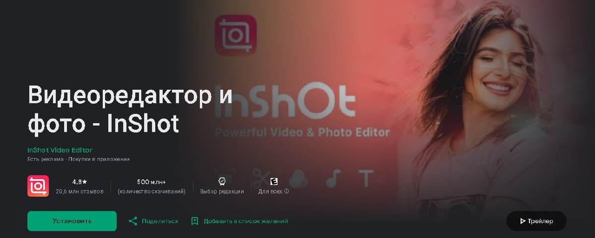 Как зарабатывать на YouTube Shorts