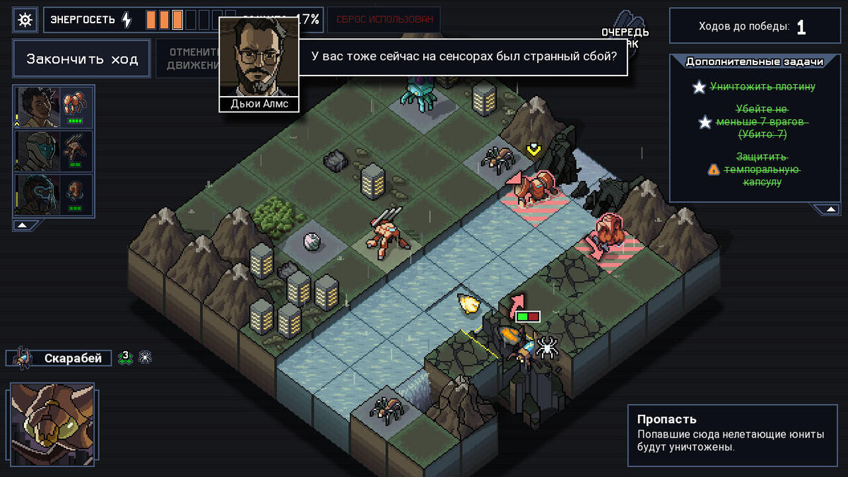    Галерея игры Into The Breach