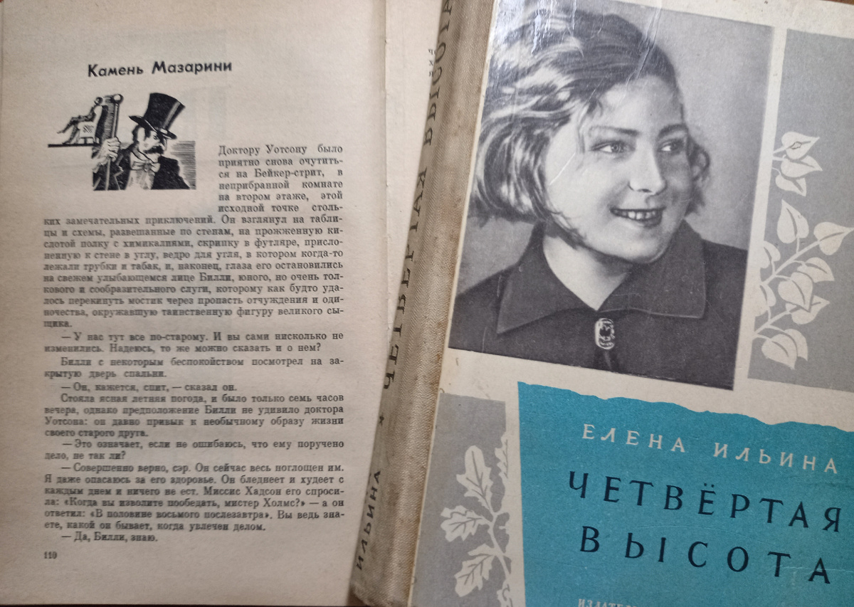 Фото автора. Книги из домашней библиотеки.