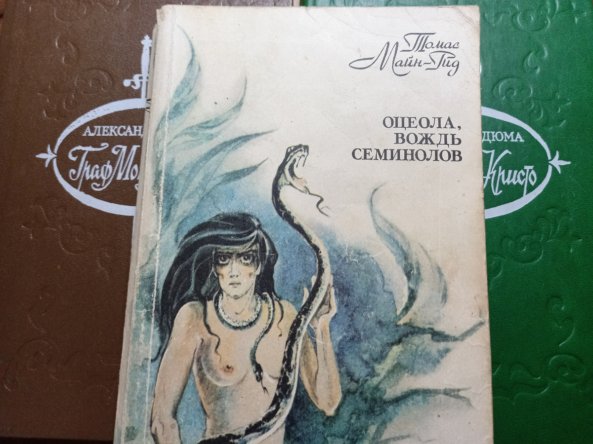 Фото автора. Приключения.