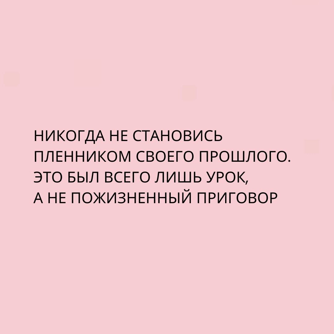 Источник: Pinterest 