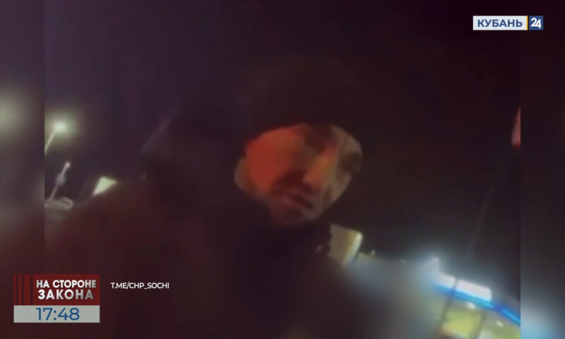    Видео канала «Кубань 24»