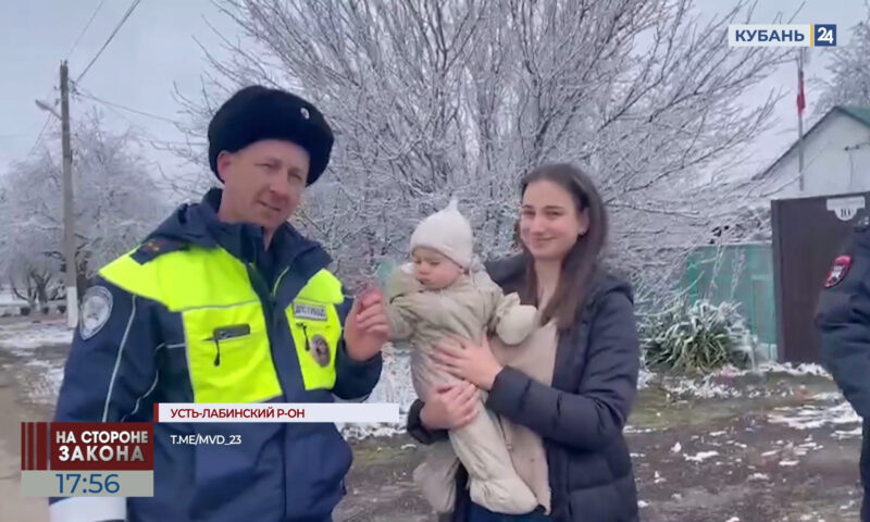    Видео канала «Кубань 24»