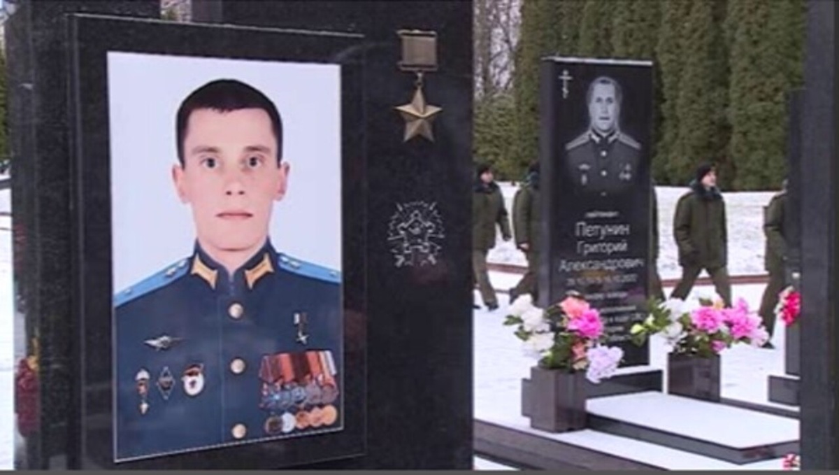    Сегодня в Курске вспоминают Артура Лапшина