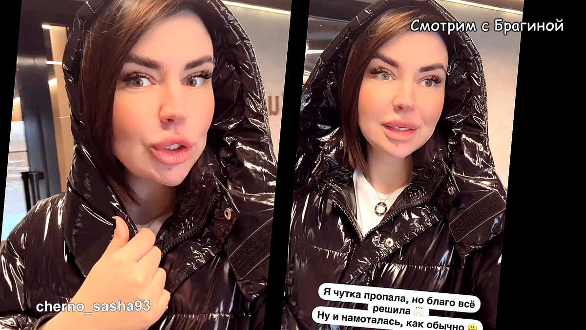Фото: соцсети