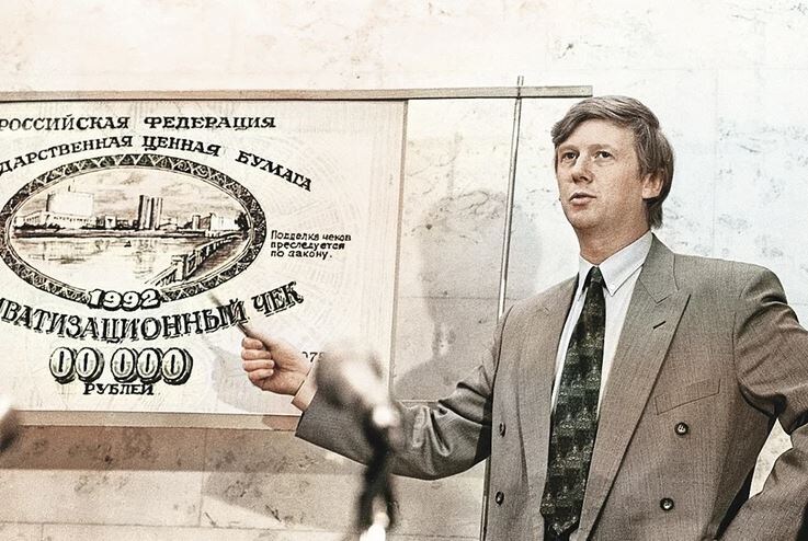 Чубайс (иллюстрация из открытых источников)