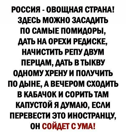 Расскажем, как лучше сажать картофель – в гребни или под солому
