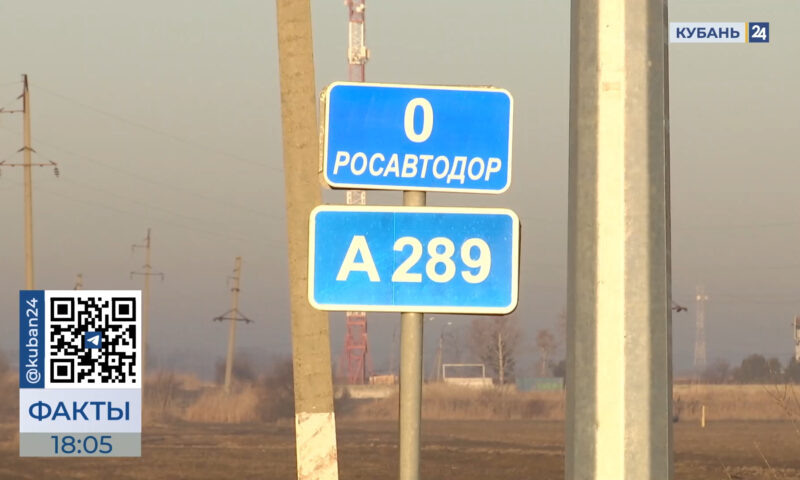    Видео канала «Кубань 24»