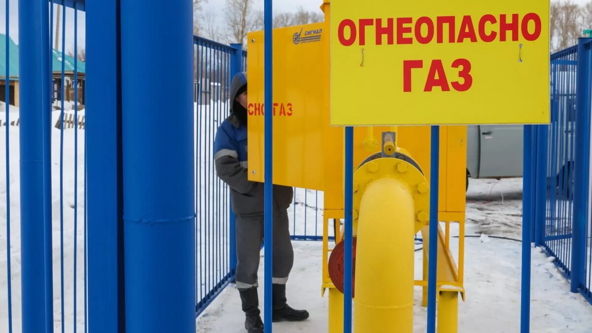 Газификация станет проще, но дороже.. Автор: Кирилл Кухмарь. Источник: ТАСС