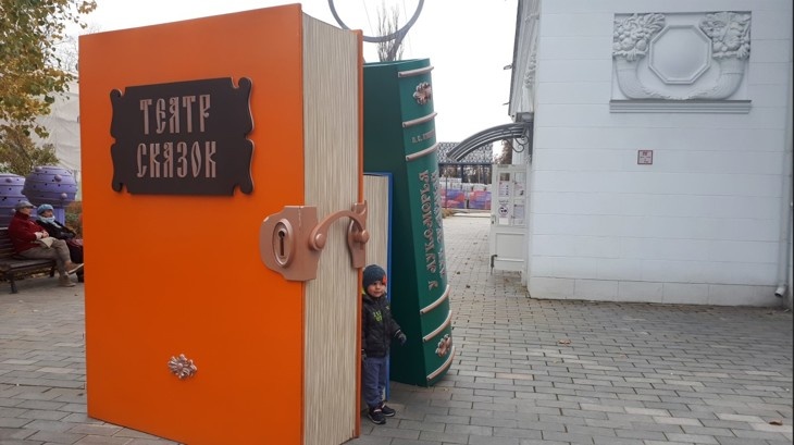 Ростовые фигуры возле дома сказок.