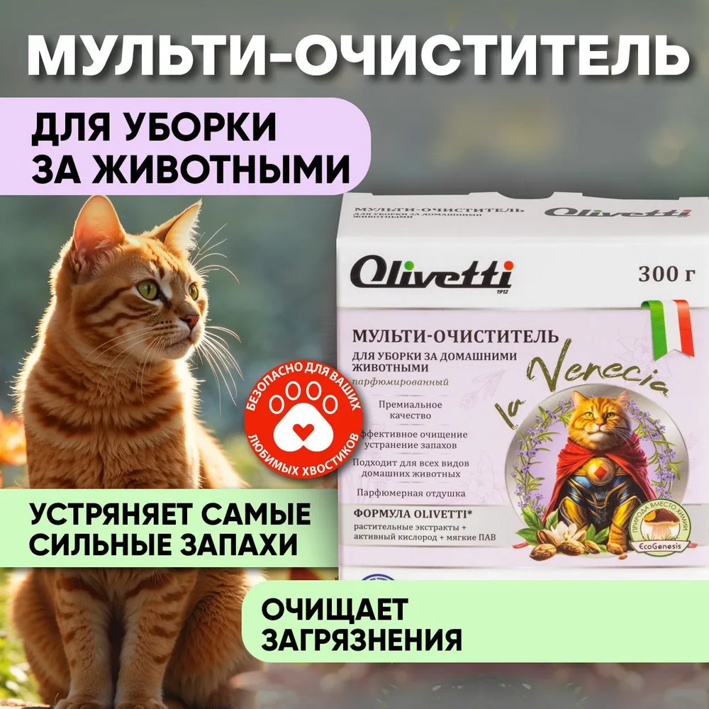 OZON: арт. 1740858737