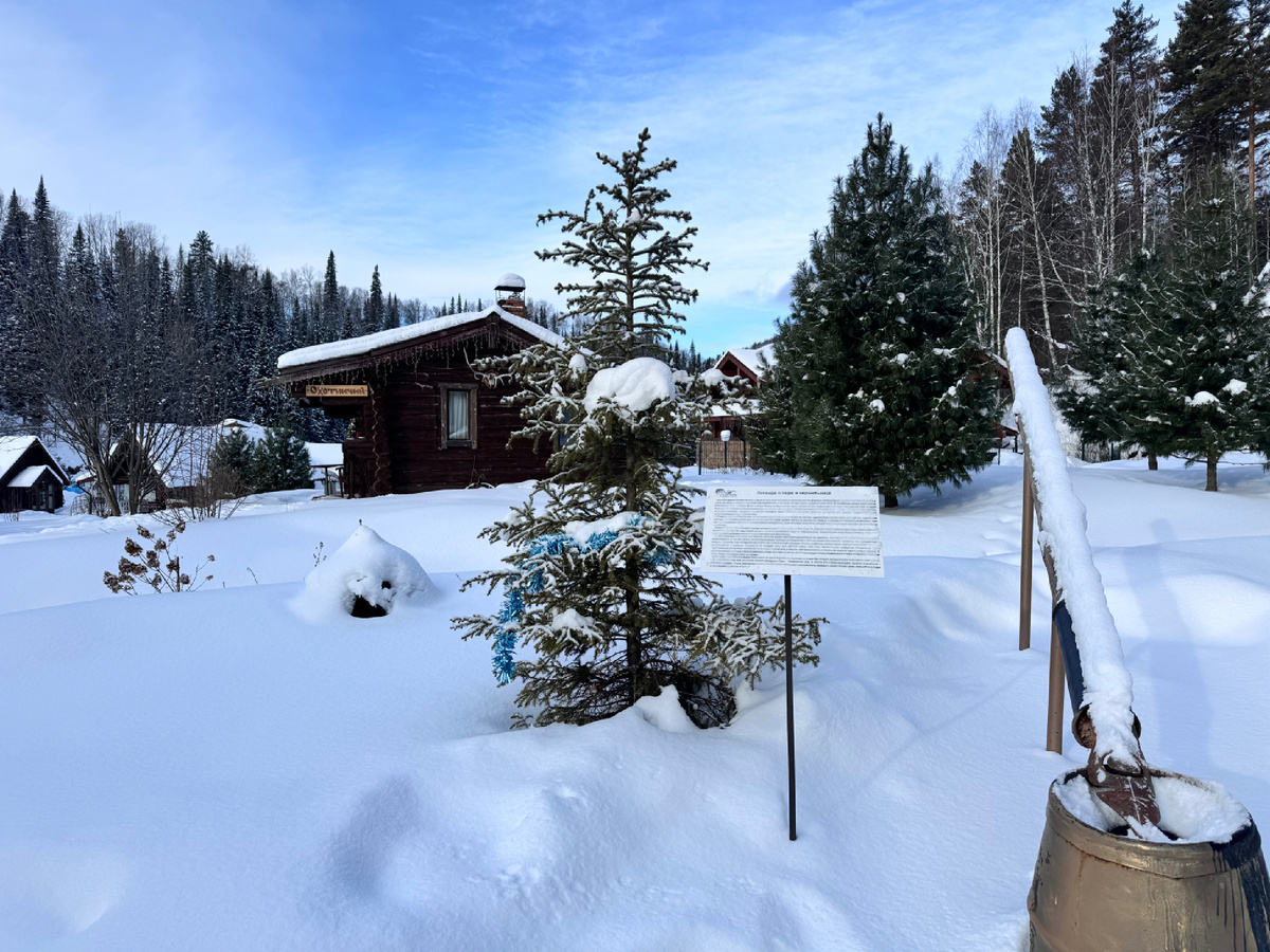 Около дома охотника