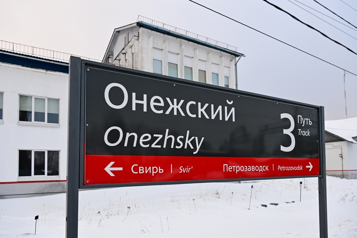 Фото: «Республика» / Сергей Юдин  📷
