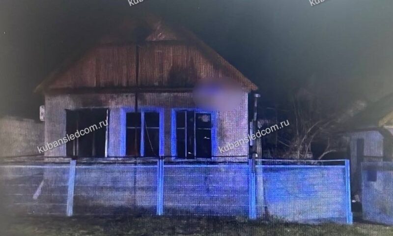    Фото t.me/kubansledcom