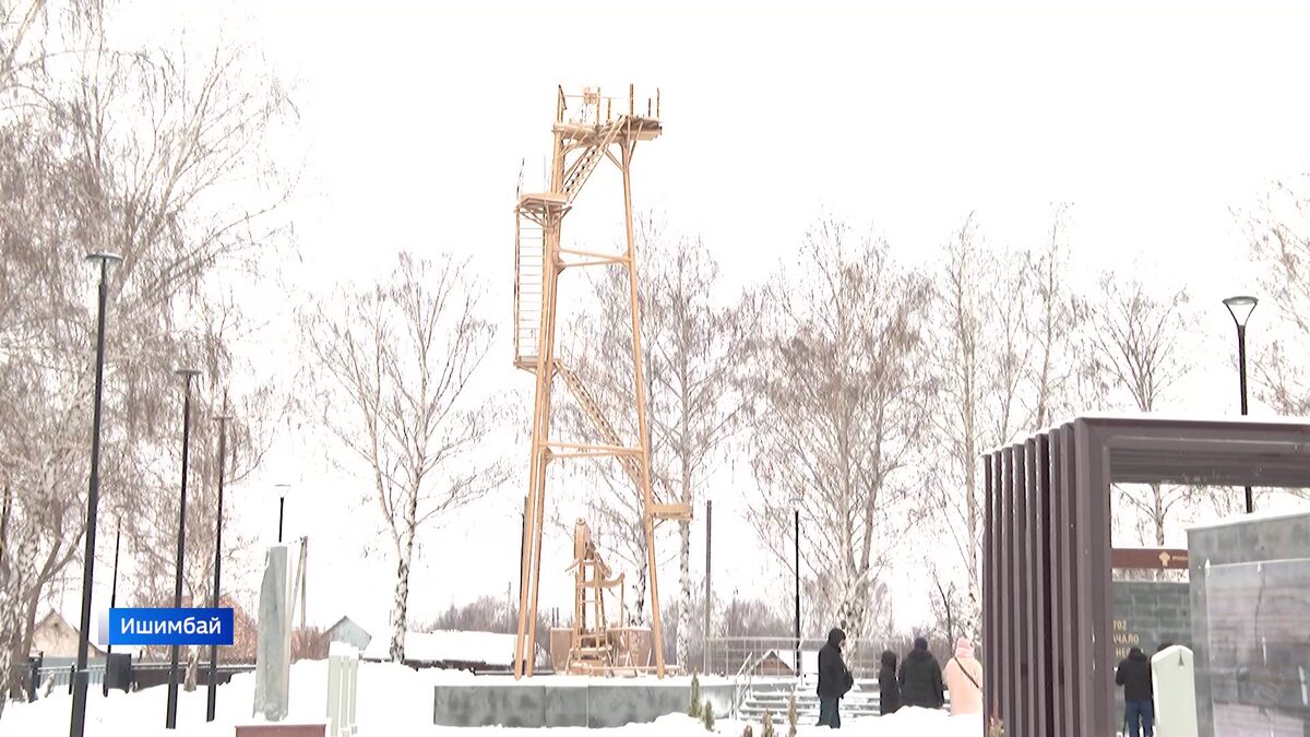    Почему башкирский Ишимбай стал "Городом трудовой доблести" - сюжет "Вестей"