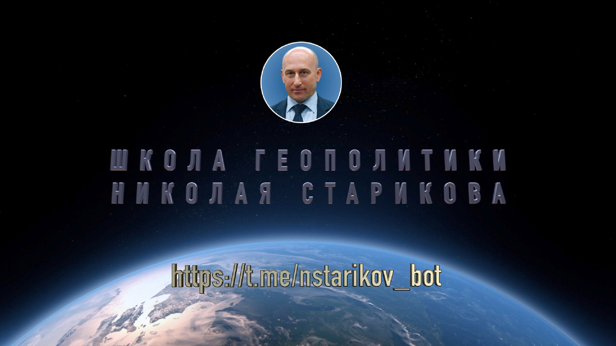 Найдете просто в Телеграме: @nstarikov_bot