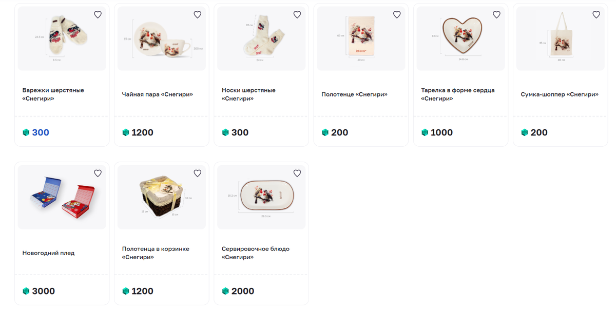 Принтскрин с сайта Миллион призов