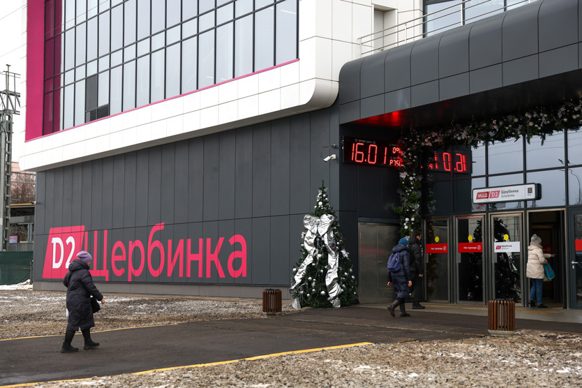    Фото: Александр Щербак / ТАСС