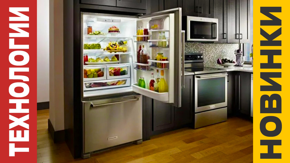 Морозильники в 2025: Что нас ждет в мире технологий
