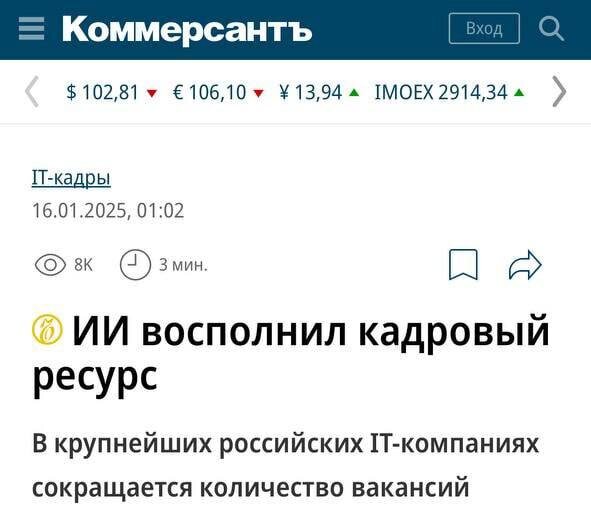 ИИ заменит программистов